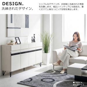 リビングボード サイドボード おしゃれ 収納 ...の詳細画像2