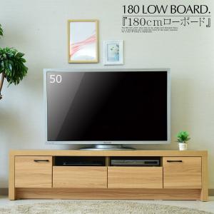 ニトリ（NITORI） テレビ台(ローボードエトナ170LB WH/SI) : ニトリ