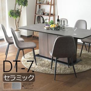 箱型ダイニング囲炉裏テーブル 1800x900 3点セット テーブルサイズ