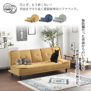ソファベッド 180cm 3人掛け エアレザー...の詳細画像2