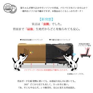 ソファベッド 180cm 3人掛け エアレザー...の詳細画像3