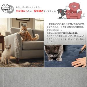 ソファベッド 180cm 3人掛け エアレザー...の詳細画像4