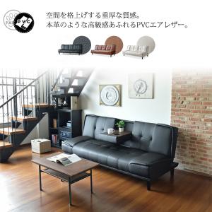 ソファベッド 180cm 3人掛け エアレザー...の詳細画像5