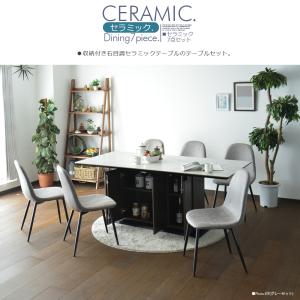 ダイニングテーブルセット 4人掛け 幅135c...の詳細画像1