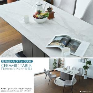 ダイニングテーブルセット 4人掛け 幅135c...の詳細画像2