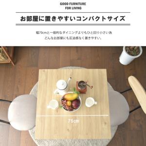 ダイニングテーブル 3点セット ダイニングセッ...の詳細画像2