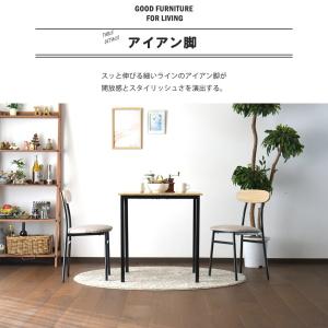 ダイニングテーブル 3点セット ダイニングセッ...の詳細画像5