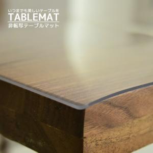 テーブルマット 1000×2000ミリ 10アール 日本製 塩化ビニールマット 非転写 耐熱60° キズ・汚れに強い 2ミリ厚 空気が入らない 非密着｜creation-style