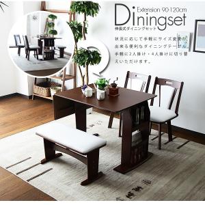 ダイニングテーブルセット 4点 4人用 ベンチ...の詳細画像1