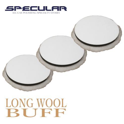 GP-150S 対応 ロング ウールバフ 高密度 150mm 3枚セット 羊毛 ハイブリット ポリッ...