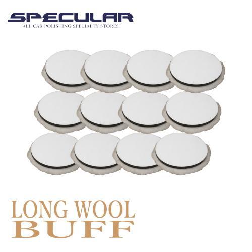 GP-150S 対応 ロング ウールバフ 高密度 150mm 12枚セット 羊毛 ハイブリット ポリ...