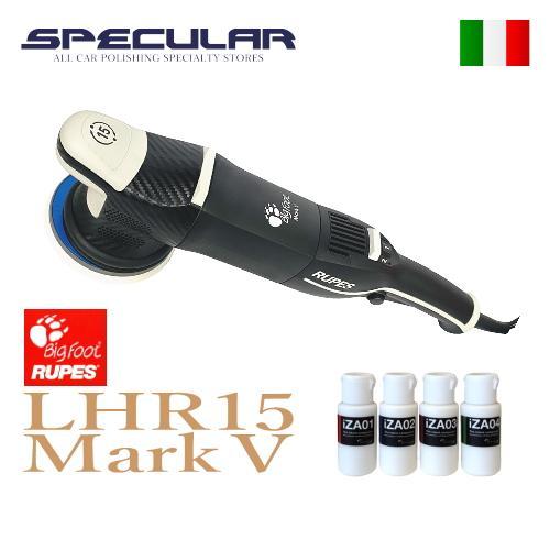 LHR15 Mark5 RUPES BigFoo 薄型パッキングプレート仕様 ルペス ビッグフット ...