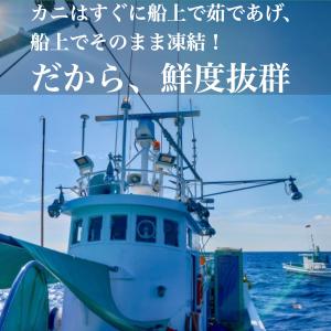 カニ かに 蟹 カットボイルズワイガニ 800...の詳細画像3