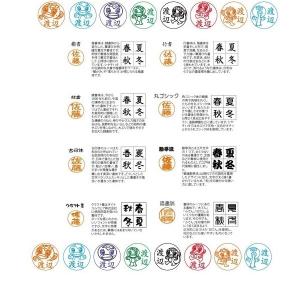うながっぱ シャチハタネーム ネーム9の詳細画像2