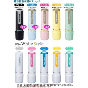 うながっぱ シャチハタネーム ネーム9の詳細画像3