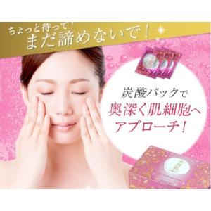 水潤肌 炭酸SPA