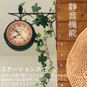 掛け時計 オシャレ 壁掛け時計 北欧 おしゃれ 静音 両面 壁掛け 時計