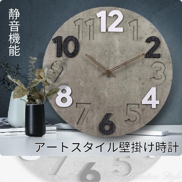 クロック ウォールクロック 木 壁掛け 時計 レトロ ヴィンテージ アンティーク オシャレ