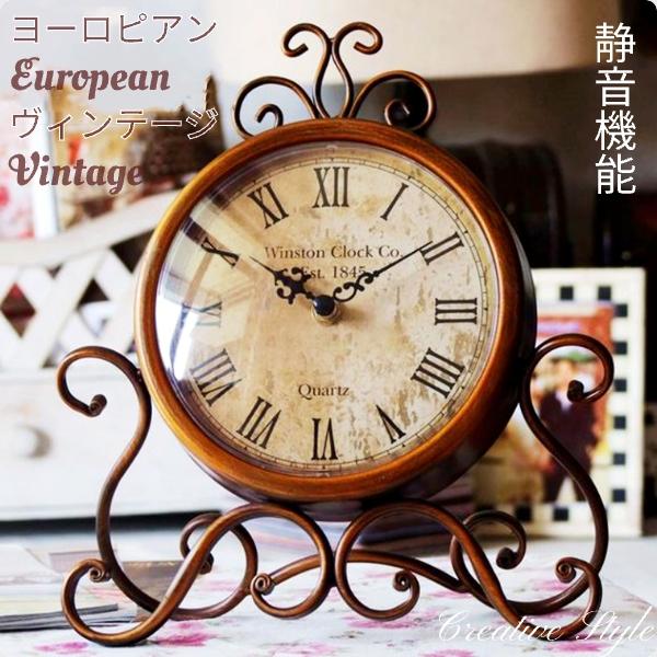 置き時計 時計 クラシック クロック アイアン レトロ ヴィンテージ アンティーク