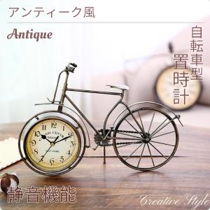 ミニチュア 置時計＜ライフスタイル＞ C542-MS 信号機 鉄道信号機