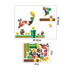 ウォールステッカー 子供部屋 マリオ 壁紙シー...の詳細画像4