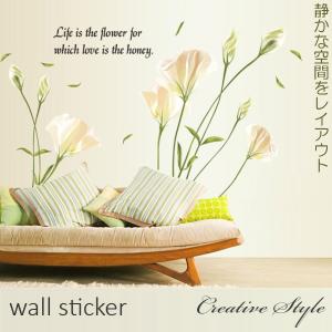 ウォールステッカー 木 花 おしゃれ 北欧 イ...の詳細画像1
