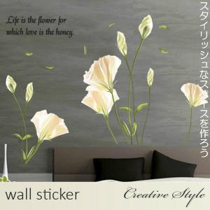 ウォールステッカー 木 花 おしゃれ 北欧 イ...の詳細画像5