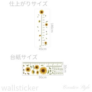 ウォールステッカー ひまわり 身長計 子供部屋...の詳細画像5