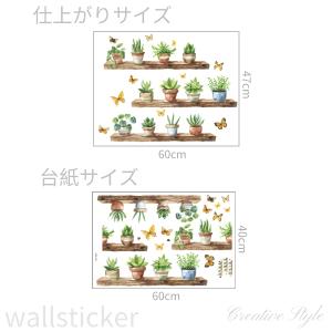 ウォールステッカー 木 花 おしゃれ 北欧 カ...の詳細画像5