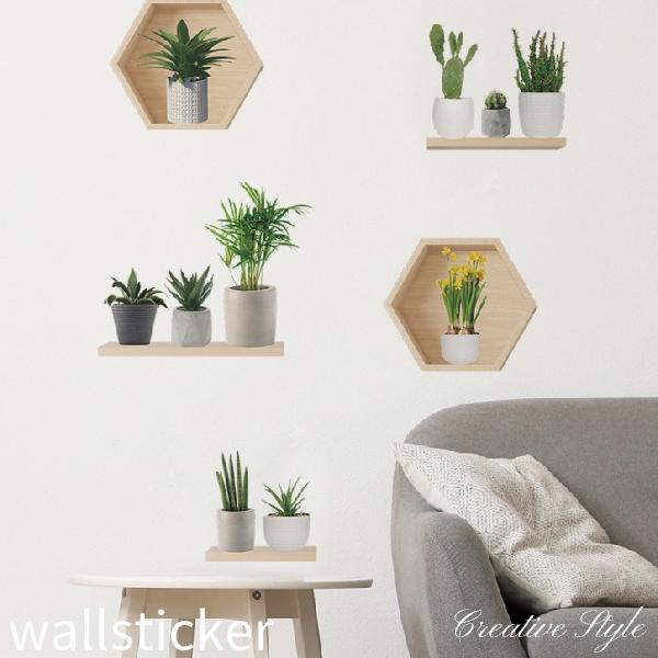 ウォールステッカー 木 花 おしゃれ 北欧 カフェ インテリアシール 猫 海 窓 植物 トイレ 英字...