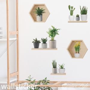 ウォールステッカー 木 花 おしゃれ 北欧 カ...の詳細画像1
