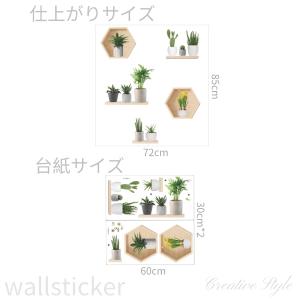 ウォールステッカー 木 花 おしゃれ 北欧 カ...の詳細画像5