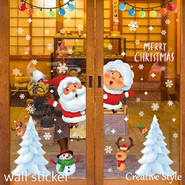 ウォールステッカー クリスマス クリスマス ツリー サンタクロース 北欧  誕生日 子供部屋 おしゃ...
