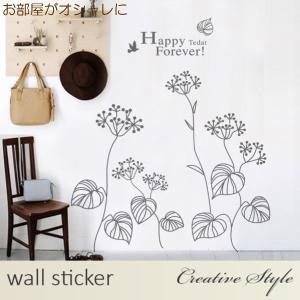 ウォールステッカー 北欧 おしゃれ 木 花 イ...の詳細画像1