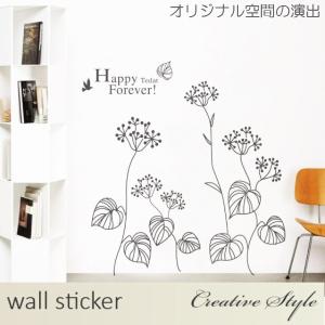 ウォールステッカー 北欧 おしゃれ 木 花 イ...の詳細画像4