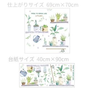 ウォールステッカー 木 花 北欧 おしゃれ 窓...の詳細画像5