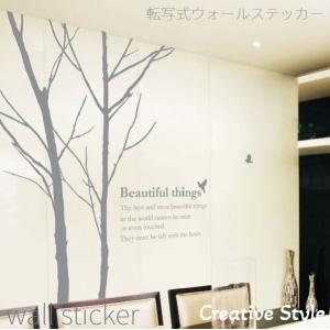 ウォールステッカー 転写式 木 ナチュラル カフェ風 壁飾り インテリア 北欧 オシャレ diy 壁...