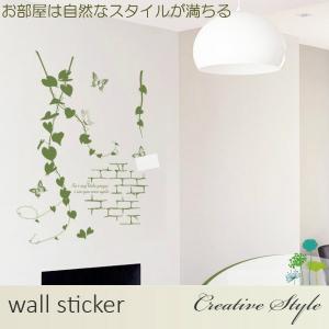 ウォールステッカー 木 花 おしゃれ 北欧 イ...の詳細画像2
