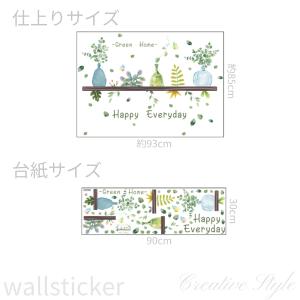 ウォールステッカー 植物 木 花 北欧 オシャ...の詳細画像5