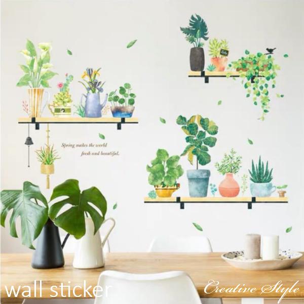 ウォールステッカー 木 花 おしゃれ 北欧 インテリアシール 猫 海 窓 植物 トイレ 英字 アルフ...