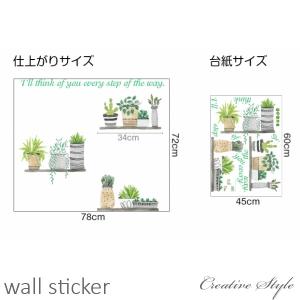 ウォールステッカー 木 花 おしゃれ 北欧 イ...の詳細画像4