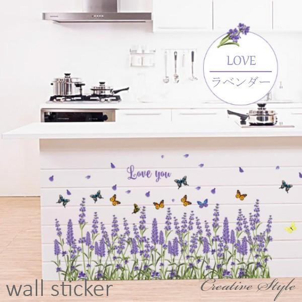 ウォールステッカー 木 花 おしゃれ 北欧 インテリアシール 猫 植物 トイレ 植木鉢 英文 窓 海...