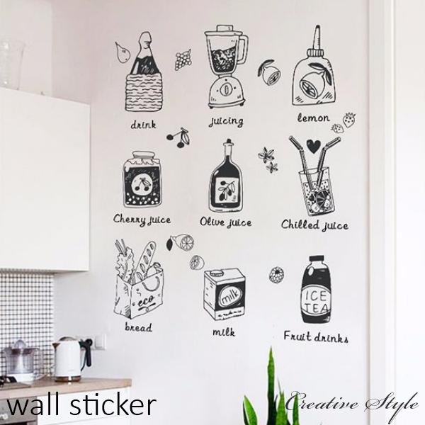 ウォールステッカー キッチン カフェ 北欧 おしゃれ モノクロ モダン かわいい 壁紙シール ウォー...