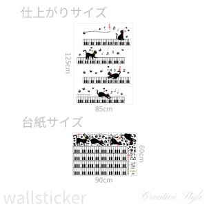 ウォールステッカー 子供部屋 猫 楽譜 壁紙シ...の詳細画像5
