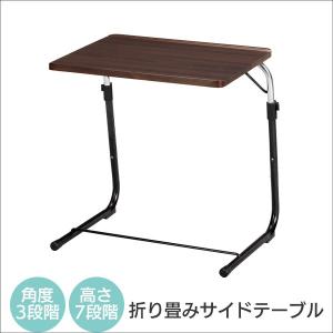 定番人気商品 フォールディングサイドテーブル ブラウン 折り畳みサイドテーブル　ナイトテーブル amigo-k-011