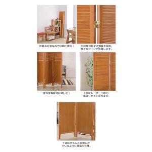 衝立 高さ160 4連 パーテーション ブラウ...の詳細画像3