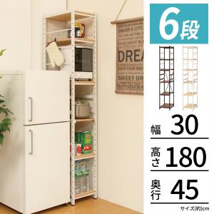 すき間収納 隙間収納 キッチンラック レンジ台 食器棚 スリム キッチンボード 収納 オープンラック SSR-30S