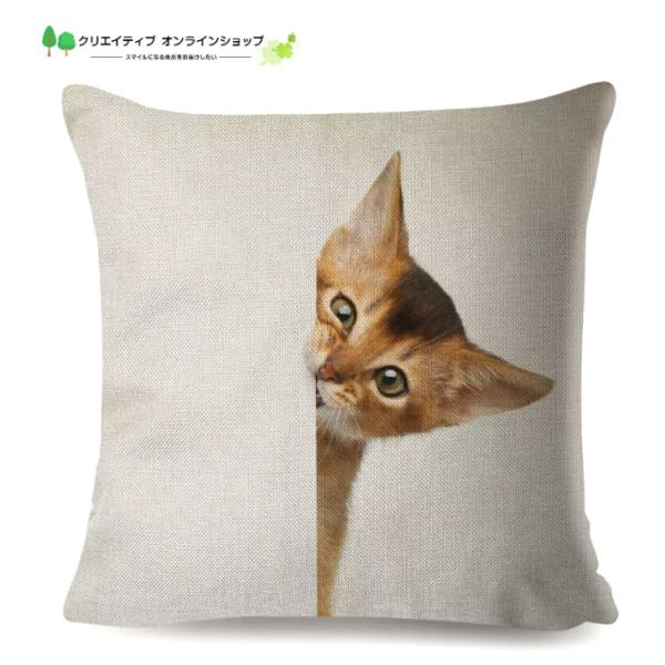 クッションカバー 猫 ねこ 子猫 おしゃれ かわいい トラ猫 茶トラ猫 猫柄 ひょこり インテリア ...