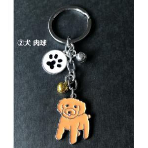 犬トイプードル キーホルダー キーリング チャ...の詳細画像3