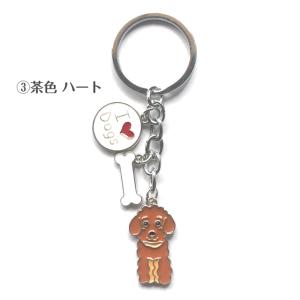 犬トイプードル キーホルダー キーリング チャ...の詳細画像5
